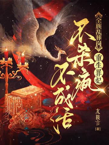 人物林萧李月瑶