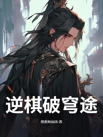 陆延虞栀严若音