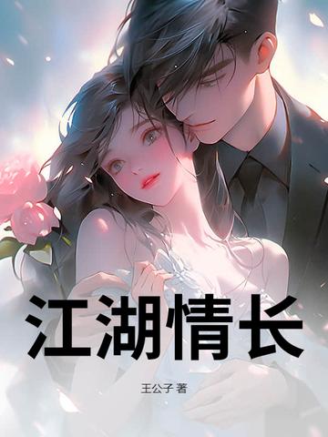 颜箐陆战免费阅读