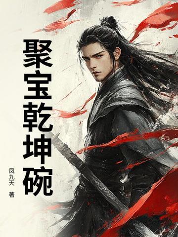 女主叫颜苏苏的