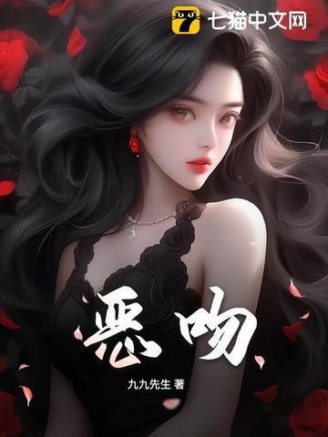 颜苏苏陆战修免免费全文 颜苏苏陆战修免免费全文