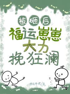 司九音薄西晏的扮演者