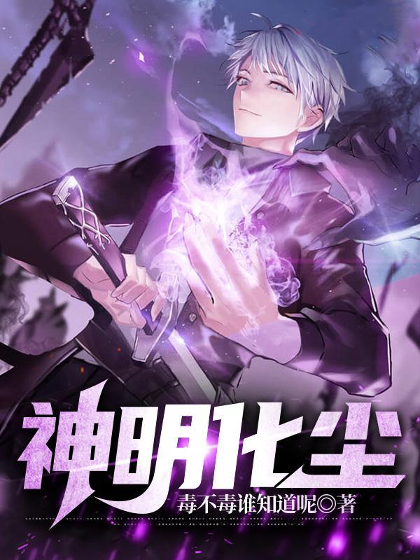 司九音薄西晏短剧大结局