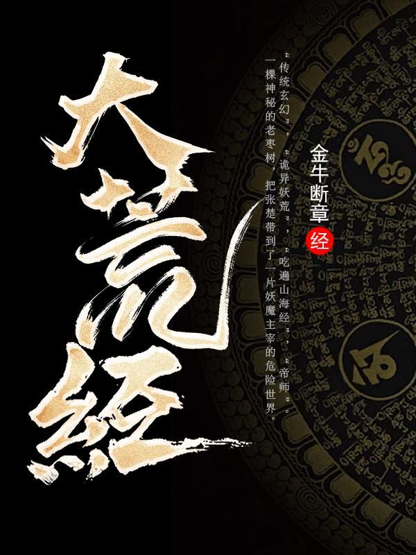 司九音薄西晏免费