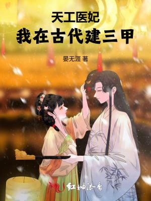 陆晚晴季修寒星河梦破 笔趣阁