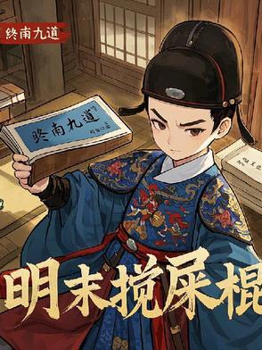 周斯越那句话 周斯越那句话