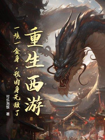 周斯越说的一句话