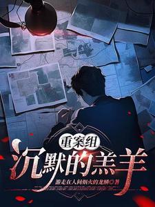 厉爵琛乔雨馨 厉爵琛乔雨馨