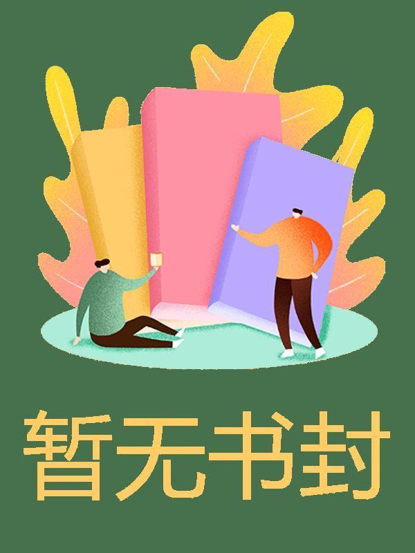 涉过怒江的海