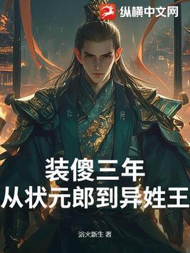 陶笛季尧免费全文阅读