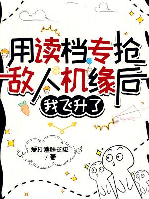 陶笛季尧在线阅读