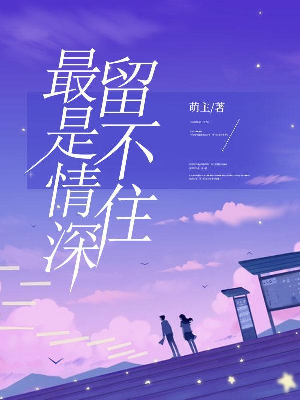 有弱水替沧海 再无相思寄巫山