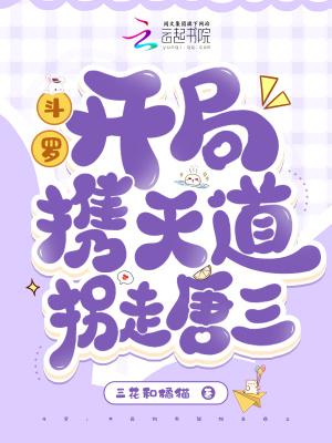 问九卿姒锦全文免费阅读