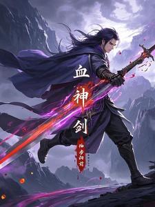 从聊斋开始做狐仙女主是谁