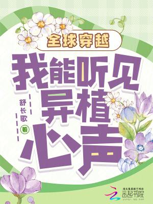 八荒诛魔录后传