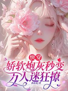 刀碎星河境界划分