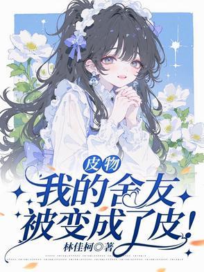 刀镇星河人物介绍