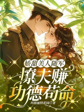 刀镇星河好看吗