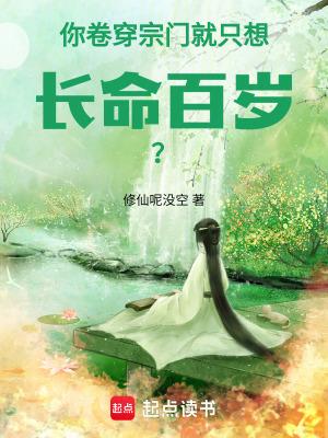 一世之尊江芷微最终结局