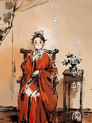 一世之尊好看吗