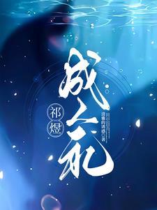 武侠之神级捕快百度百科 武侠之神级捕快百度百科