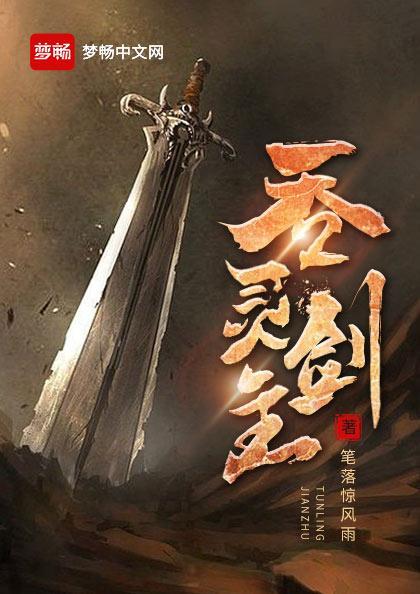 从县令开始的签到生活 滴水淹城