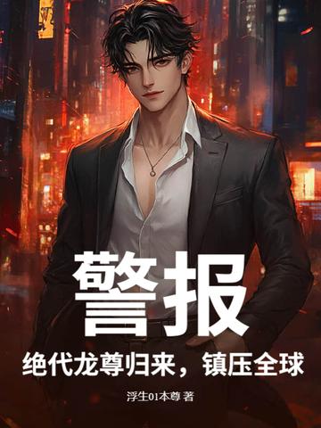 大国重坦 笔趣阁