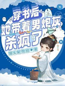 阮什么和厉少的