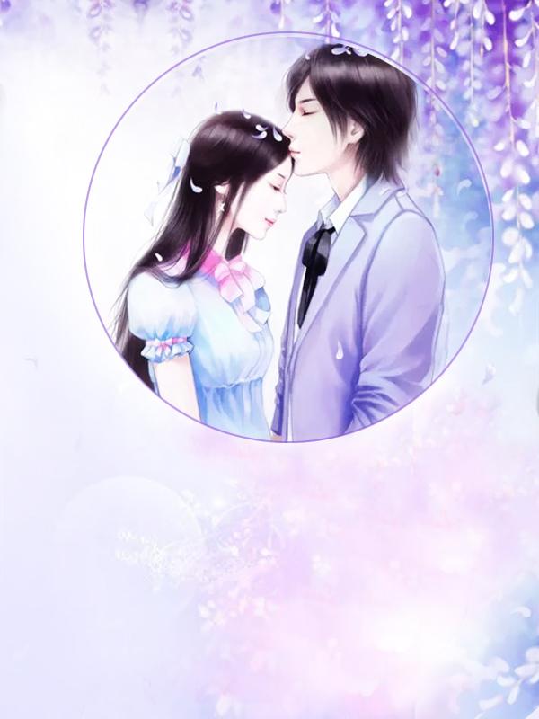 主角李臻邵煦雪