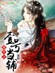 女主角叫许悠然的