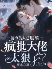 许悠然简介