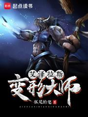江凡许悠然完整版免费阅读750