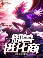 江凡许悠然完整版免费阅读蜘蛛网