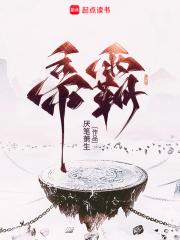 江凡许悠然完整版免费17章