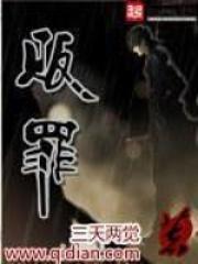 傅瑾琛沈自欢