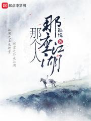 沈姝傅谨言叫什么名