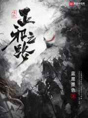 傅瑾寒沈未晞