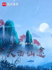 林浅陆泽川