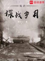 林川苏浅云