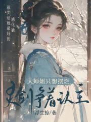 温漫闻彦川免费阅读
