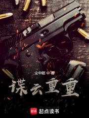玫瑰洐