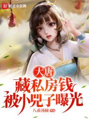 主人公陆晋