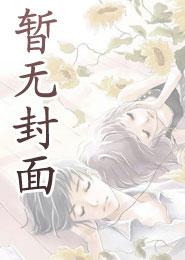 抗战之开局率领一个旅
