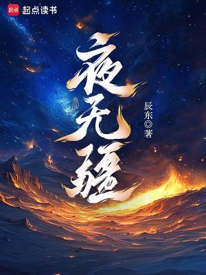 姜月言顾舟珩免费阅读最新章节更新时间