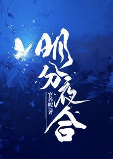 林澈是什么