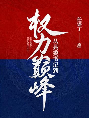 林澈啥意思