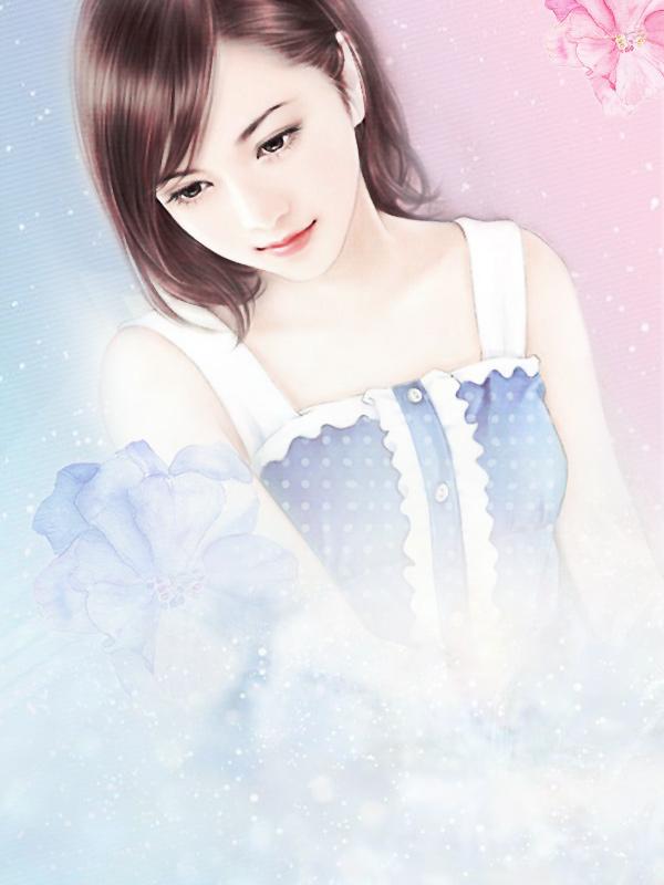 我把妻女宠上天 第82章 我把妻女宠上天 第82章