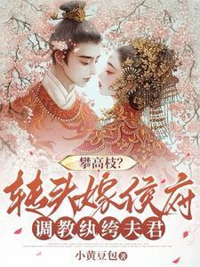 顾苒的