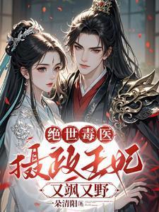 安江秦盼儿最新