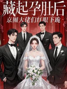 安江秦盼儿更新